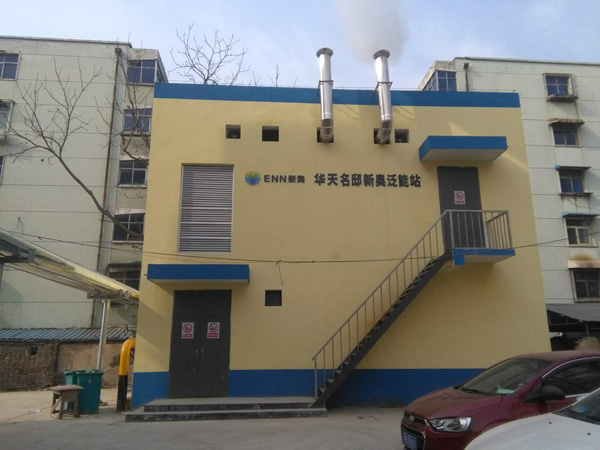 新乡燃气公司天然气分布式能源站项目