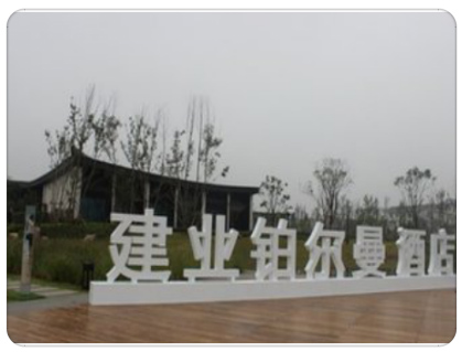 开封铂尔曼酒店潜水泵供货