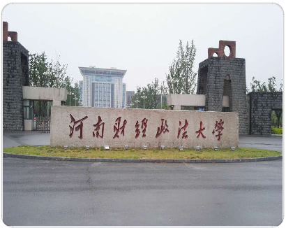 河南财经政法大学建树楼空调安装项目