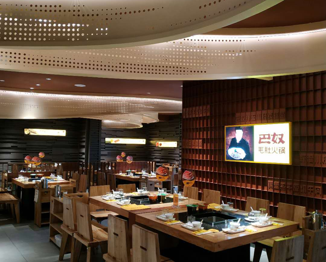 郑州市郑东新区巴奴毛肚火锅金水东路店空调安装工程