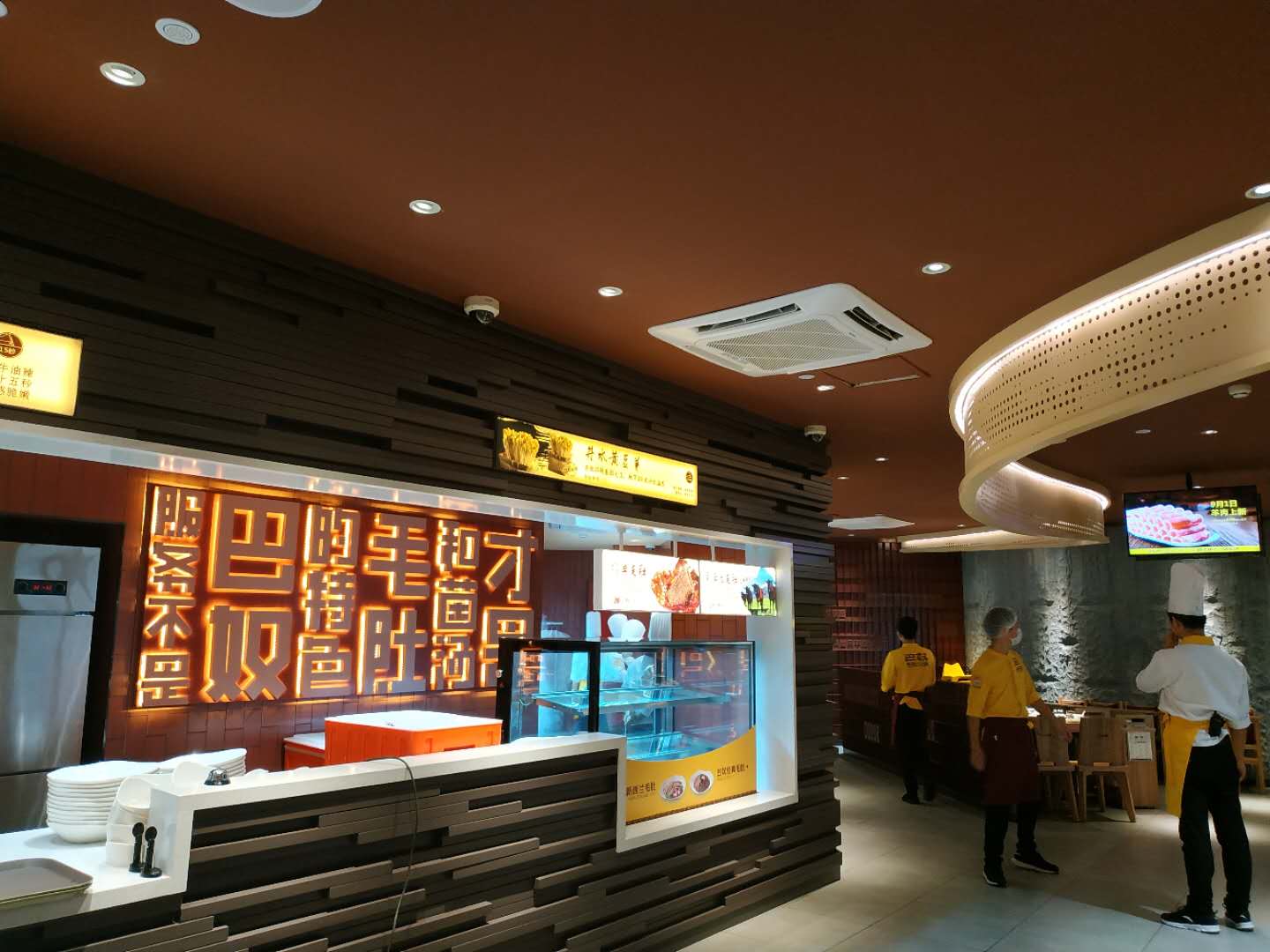 郑州市金水区巴奴毛肚火锅农科路店空调安装工程