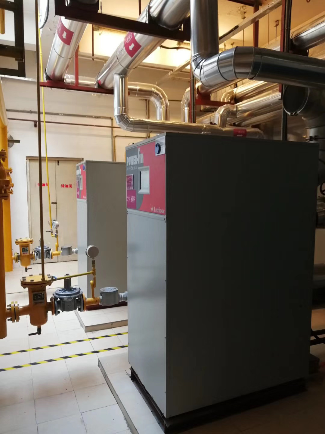 上街建业雅乐轩锅炉节能改造工程