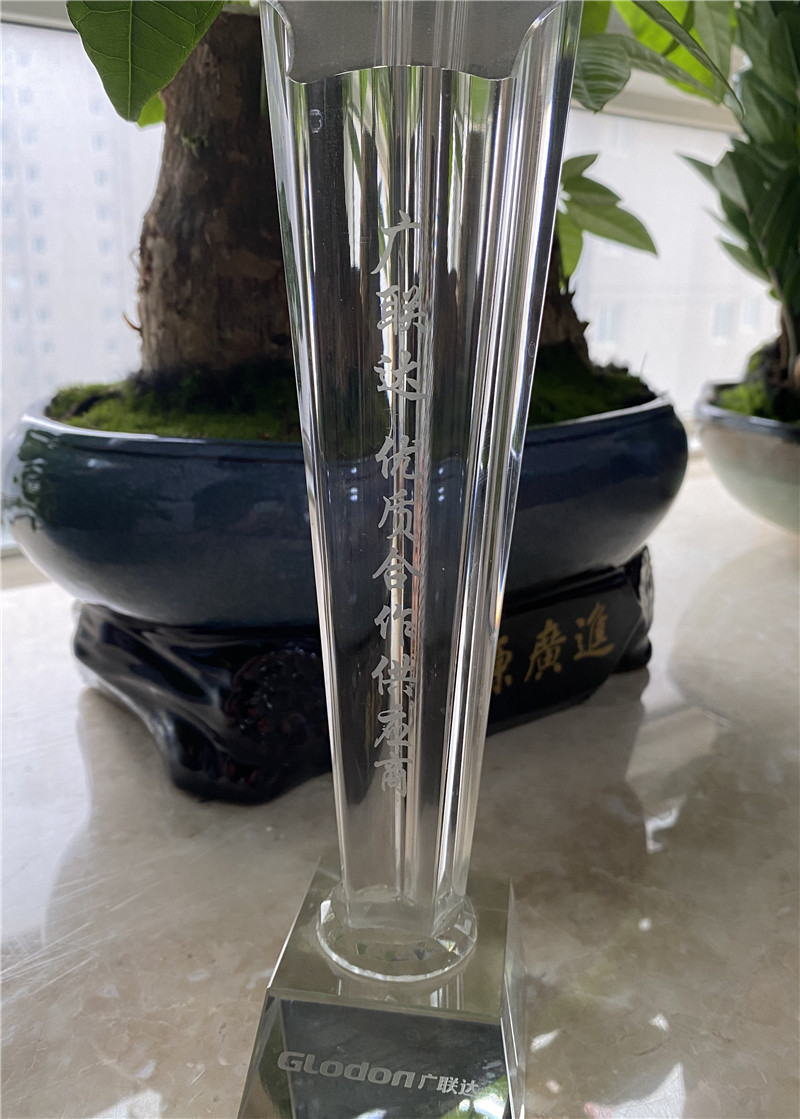 广联达优质合作供应商